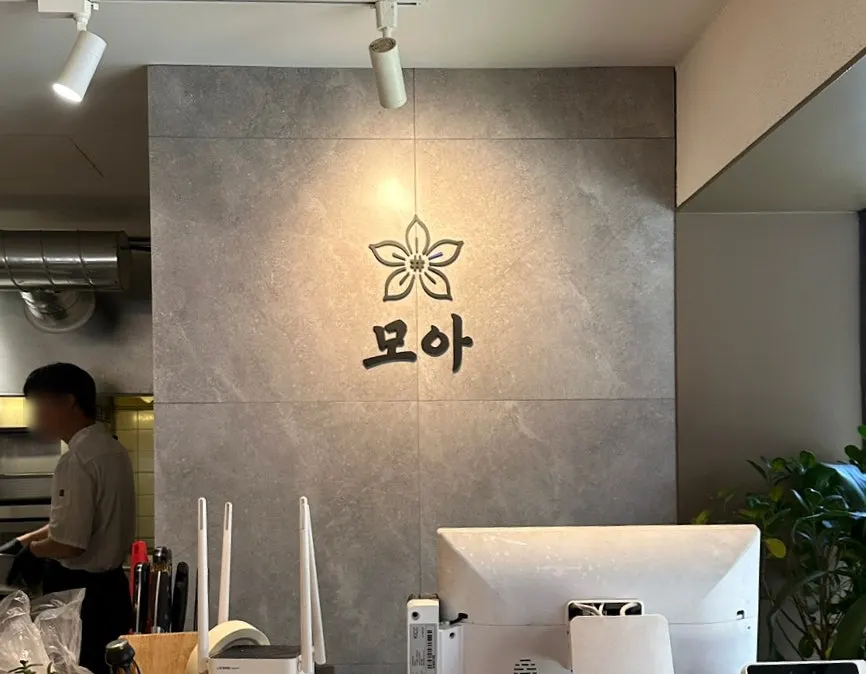 Entrance to Moa Gangnam on the 1st floor of Geumseong Building