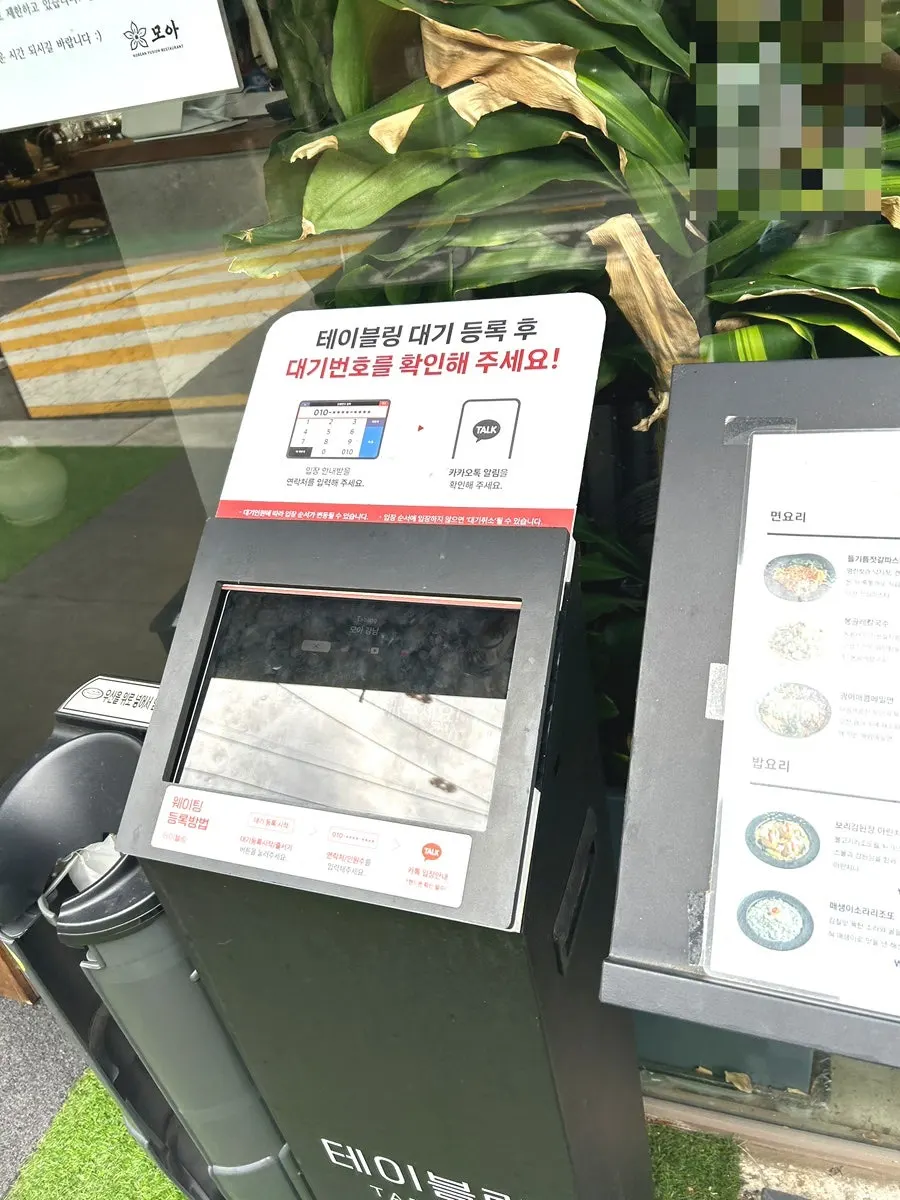 금성빌딩 1층 모아 강남 매장 외관