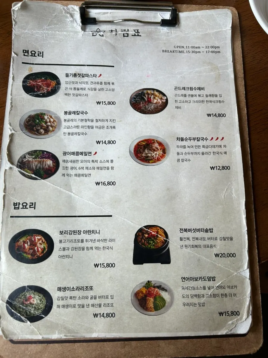 모아 강남 좌석과 실내 전경