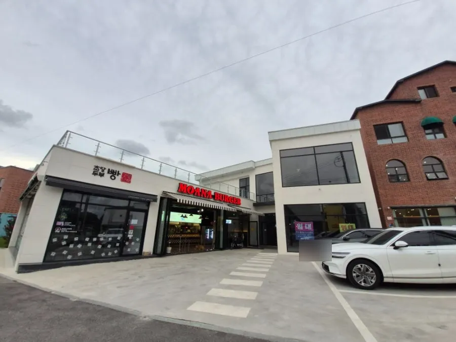 모아나버거 입구 모습