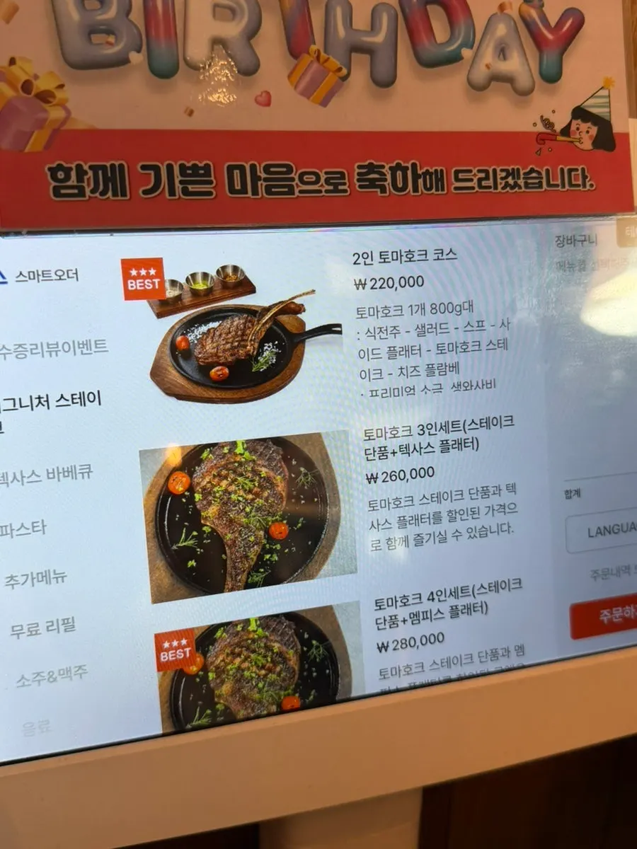Menu senarai steak dan platter