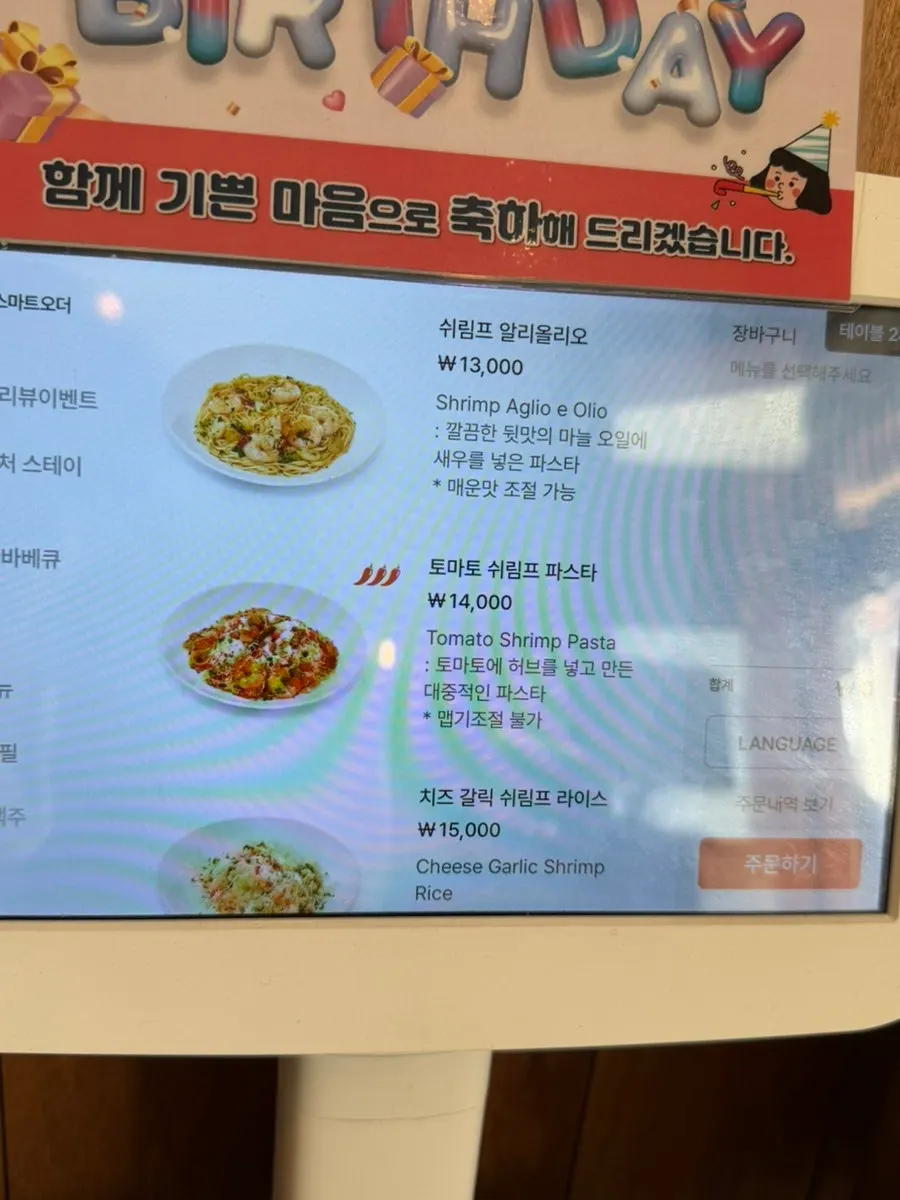Menu tambahan pasta dan risotto