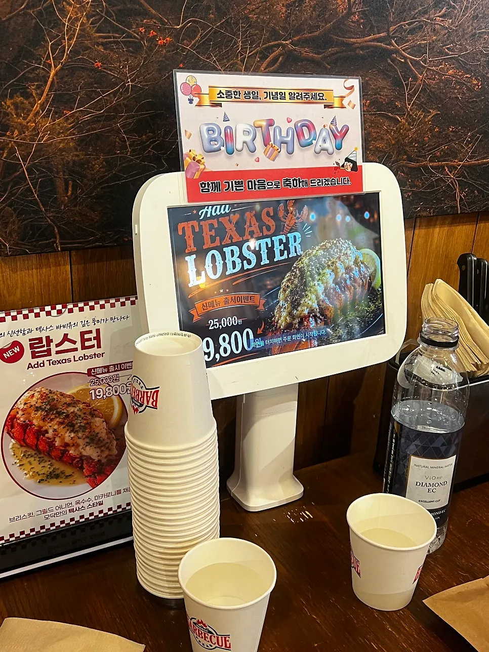Order kiosk