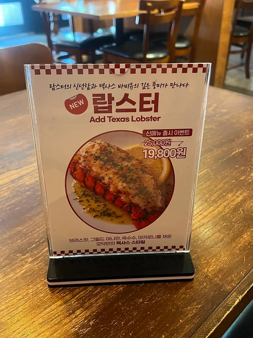 Menu page showing the lunch special