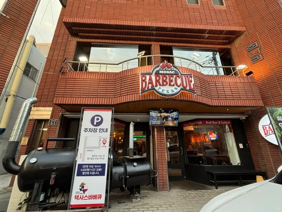 Main image from a visit to Modak Texas Barbecue Dongdaegu Branch