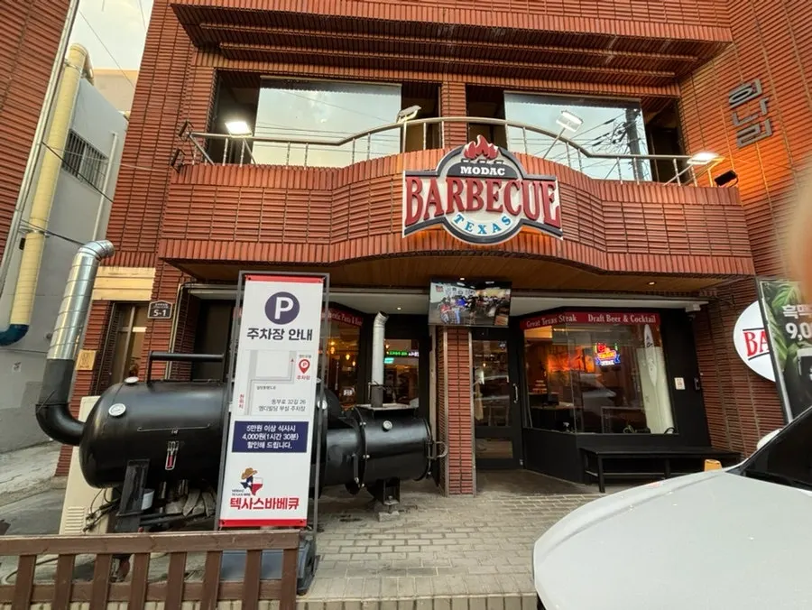 Exterior of Modak Texas Barbecue Dongdaegu Branch near Dongdaegu Station