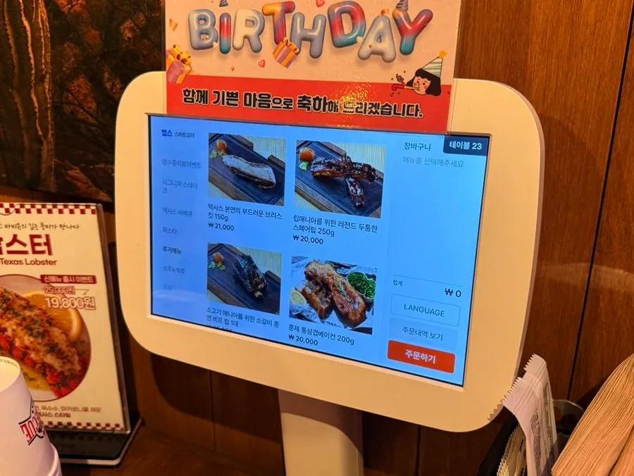 매장에 진열된 위스키 병