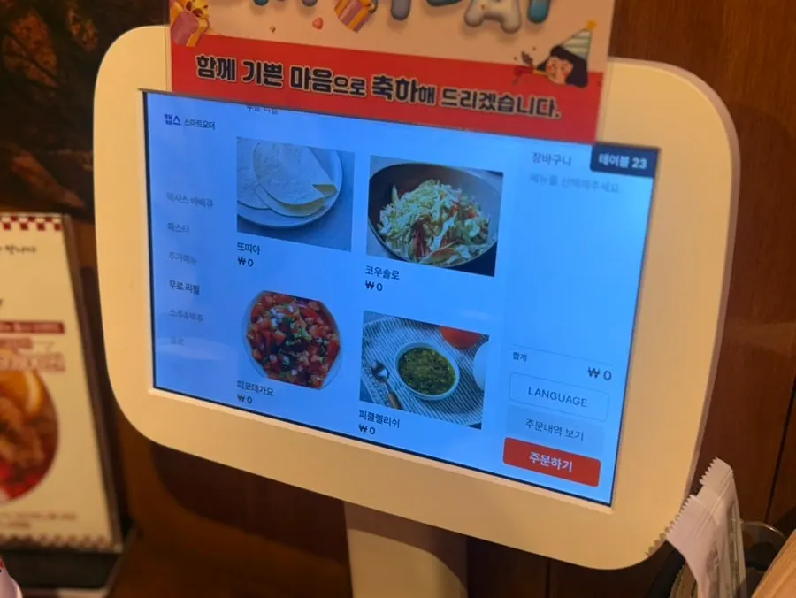 부순 나쵸를 넣은 또띠아 랩