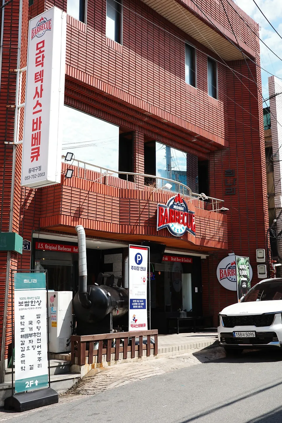 동구 카페거리 골목의 모닥 텍사스바베큐 동대구점 외관