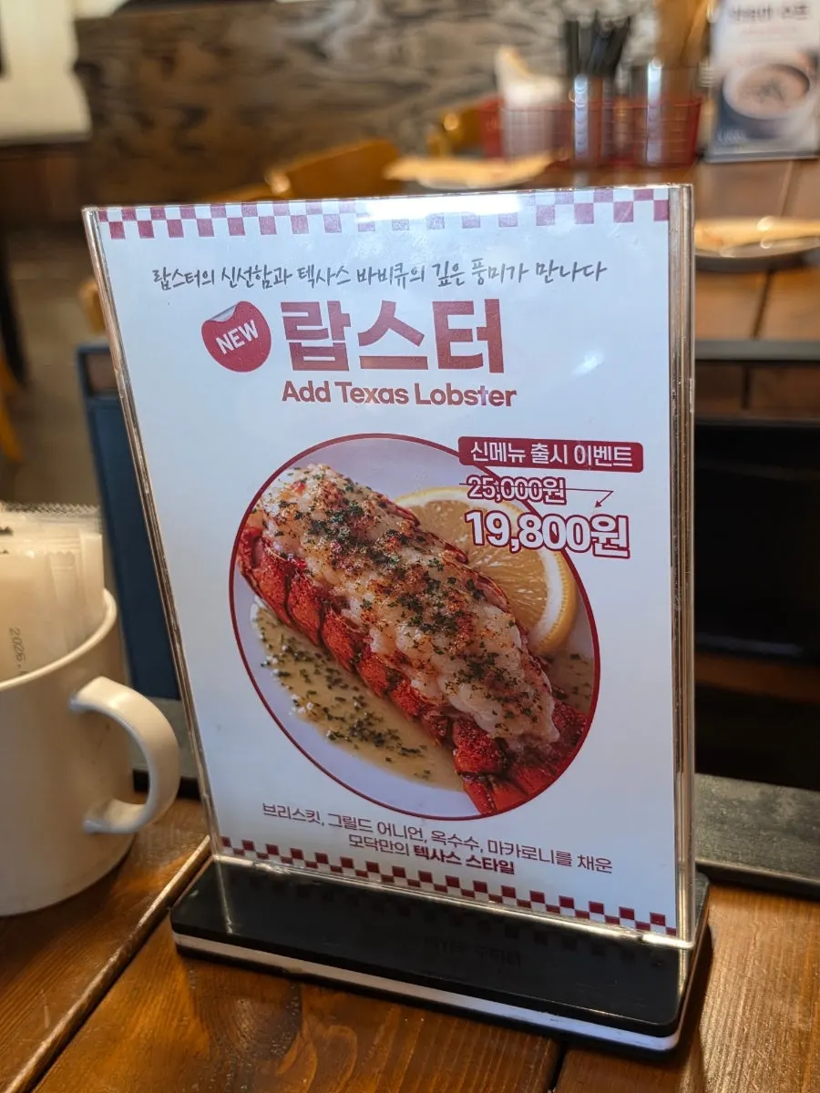 안내받은 좌석과 테이블 세팅
