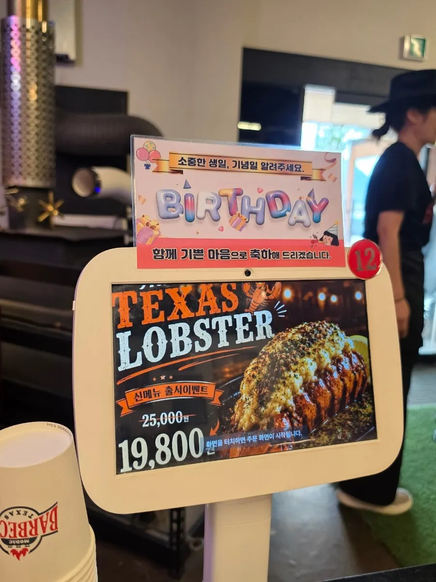 주문한 2인 멤피스 플래터 세트 메뉴 안내
