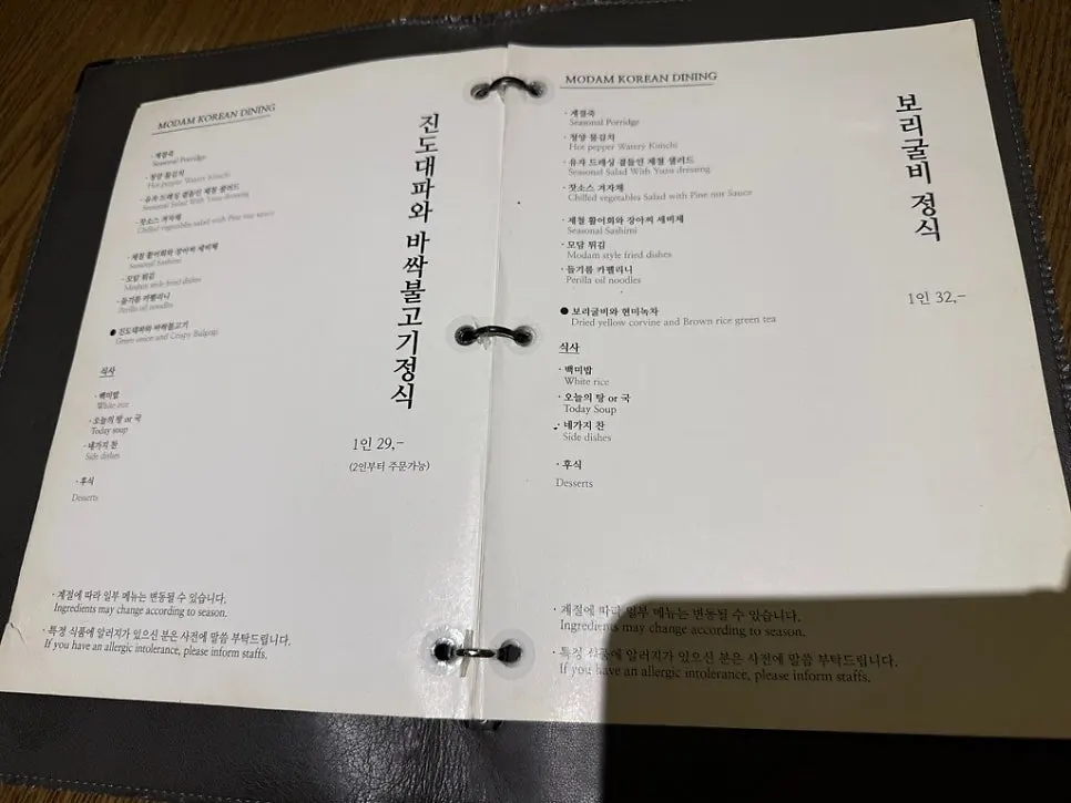 Partitioned hall seating at Modam Dining Gwanghwamun
