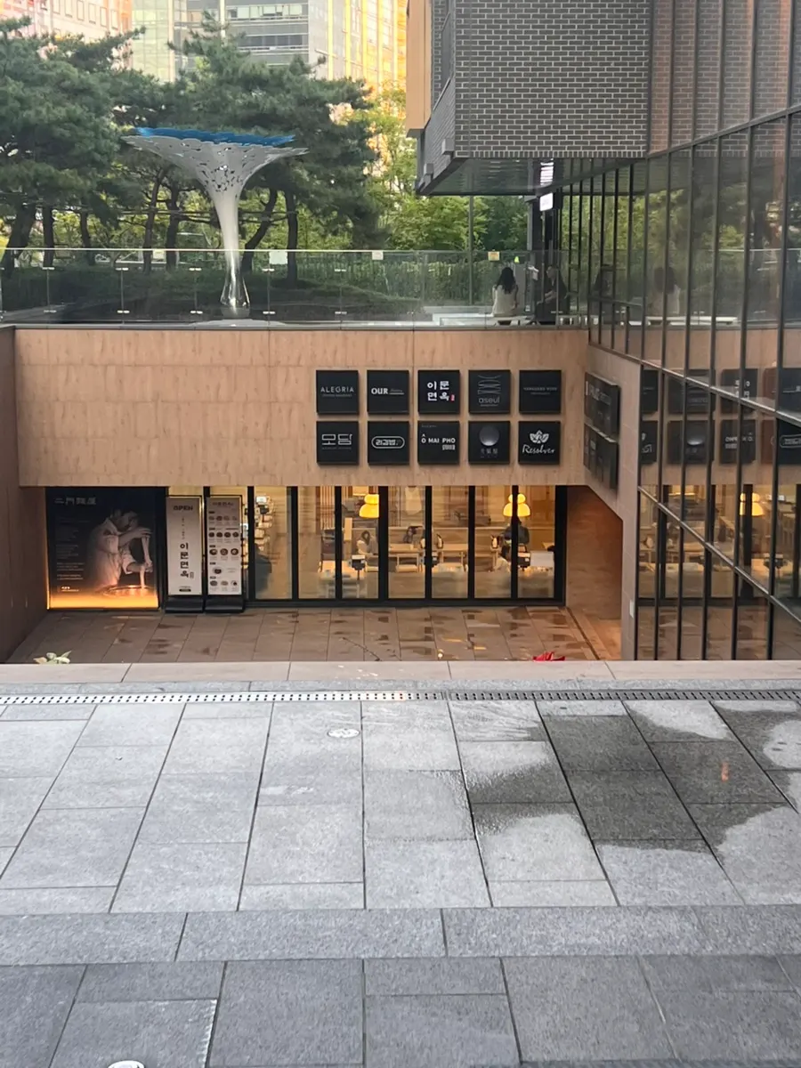 덕수궁디팰리스 지하 모담다이닝 광화문점 입구