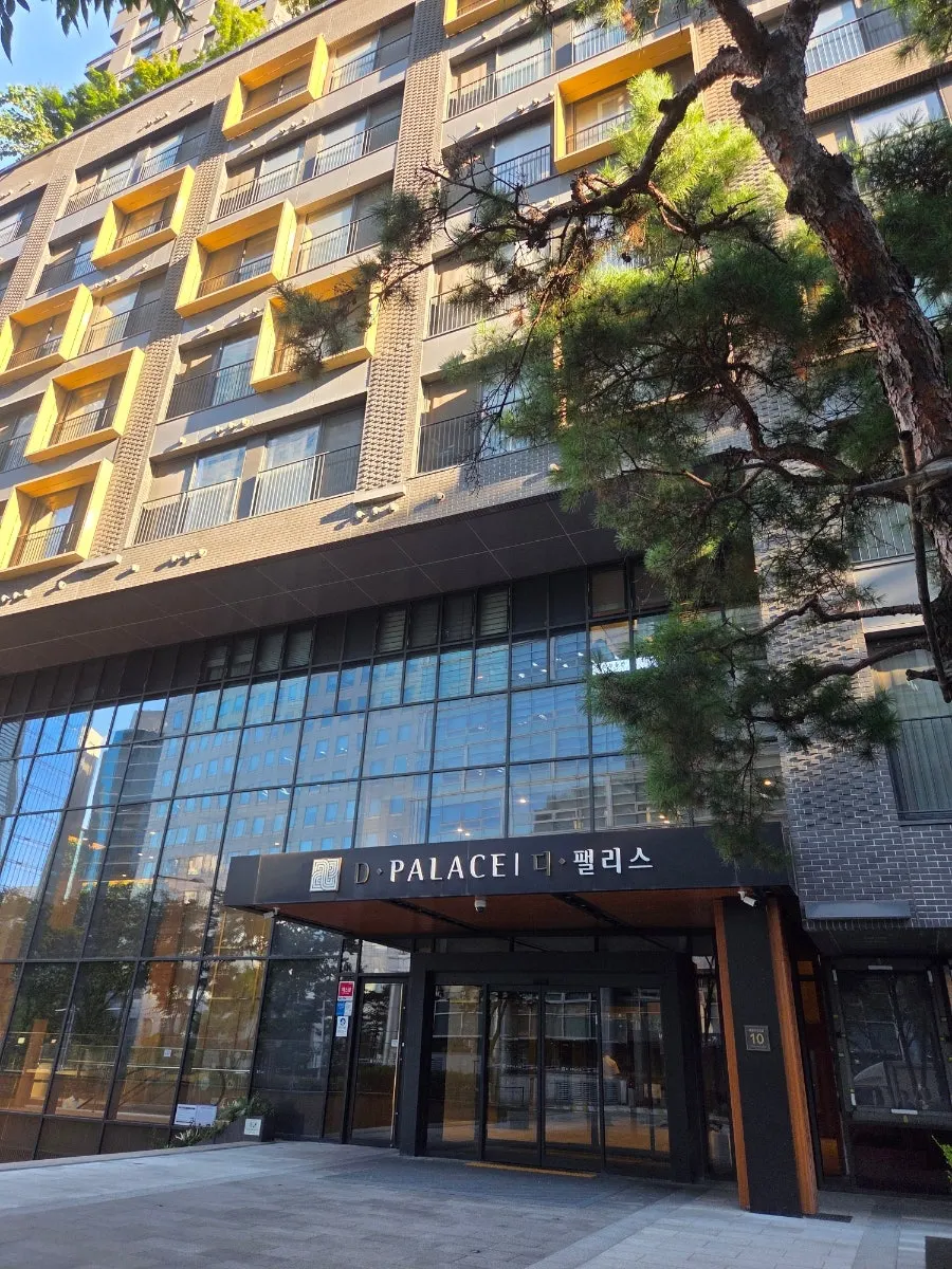 덕수궁디팰리스 건물 외부 모습