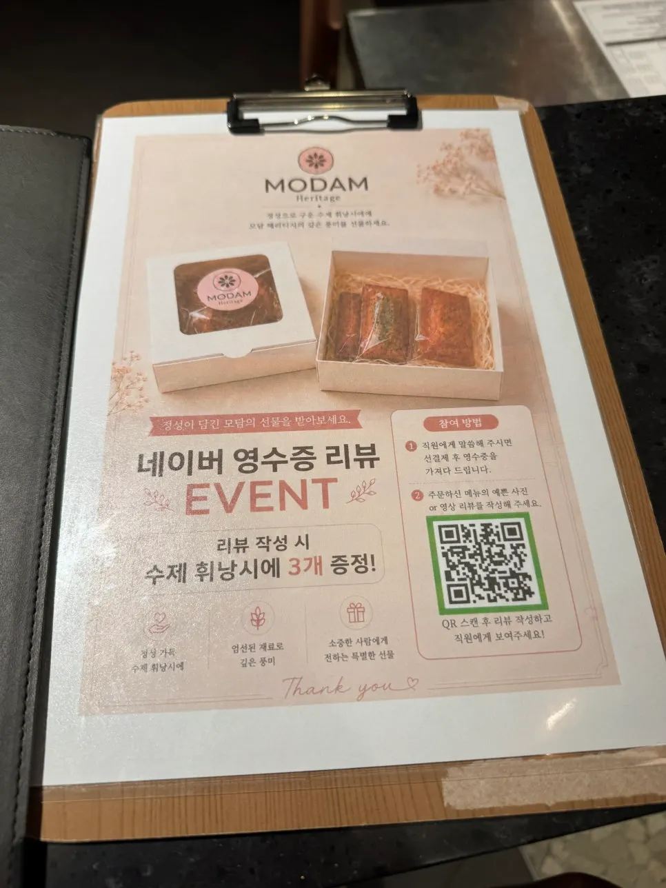 Three handmade financiers from the Naver review event