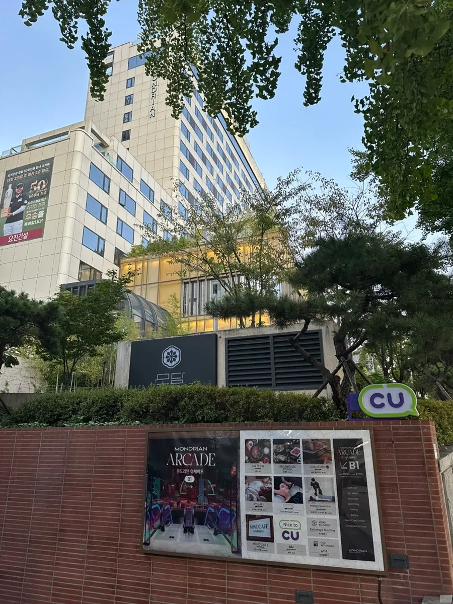 Entrance to Modam Itaewon on the 1st floor of Mondrian Hotel