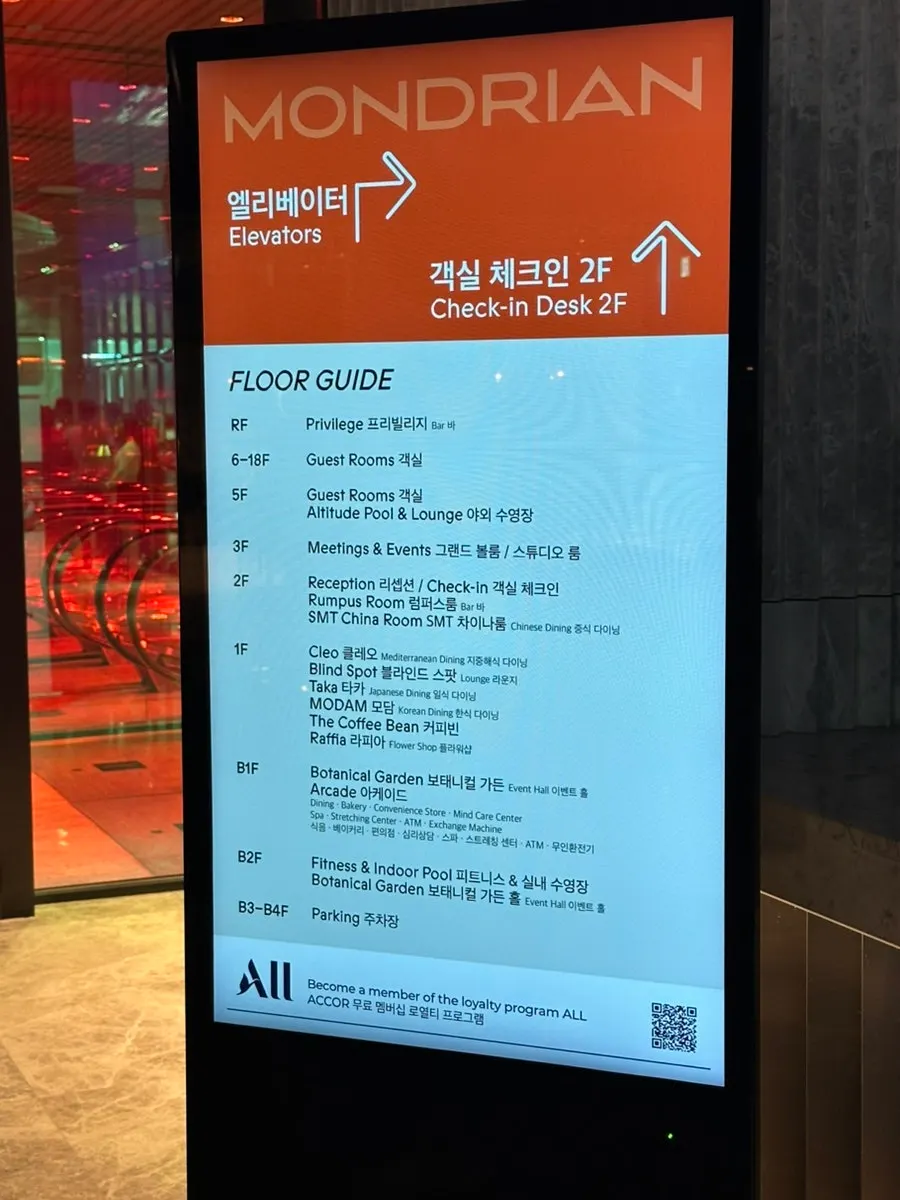Vertical shot of the Modam Itaewon entrance