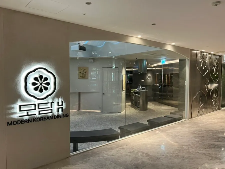 매화를 닮은 둥근 모담 로고 사인