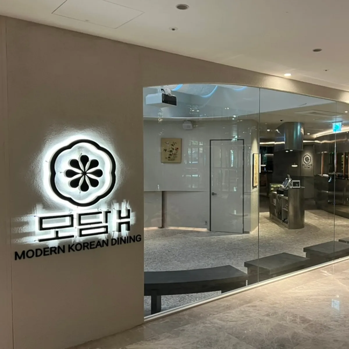 모담 이태원점 석수라상 코스 대표 이미지
