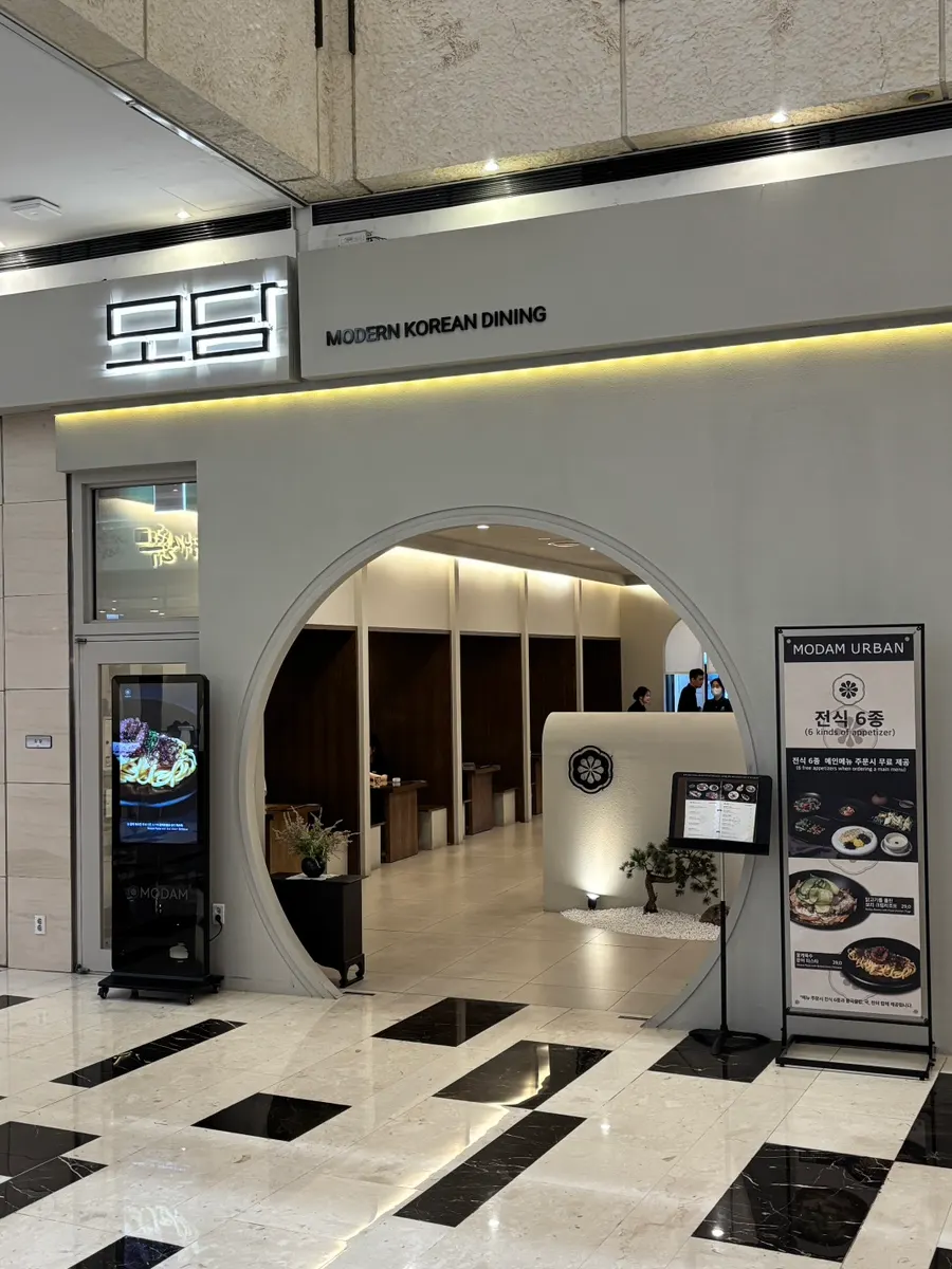 Modern exterior of Modam Urban's entrance