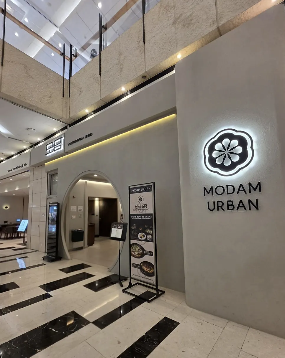 Exterior of Modam Urban on L3 of IFC Mall, Yeouido