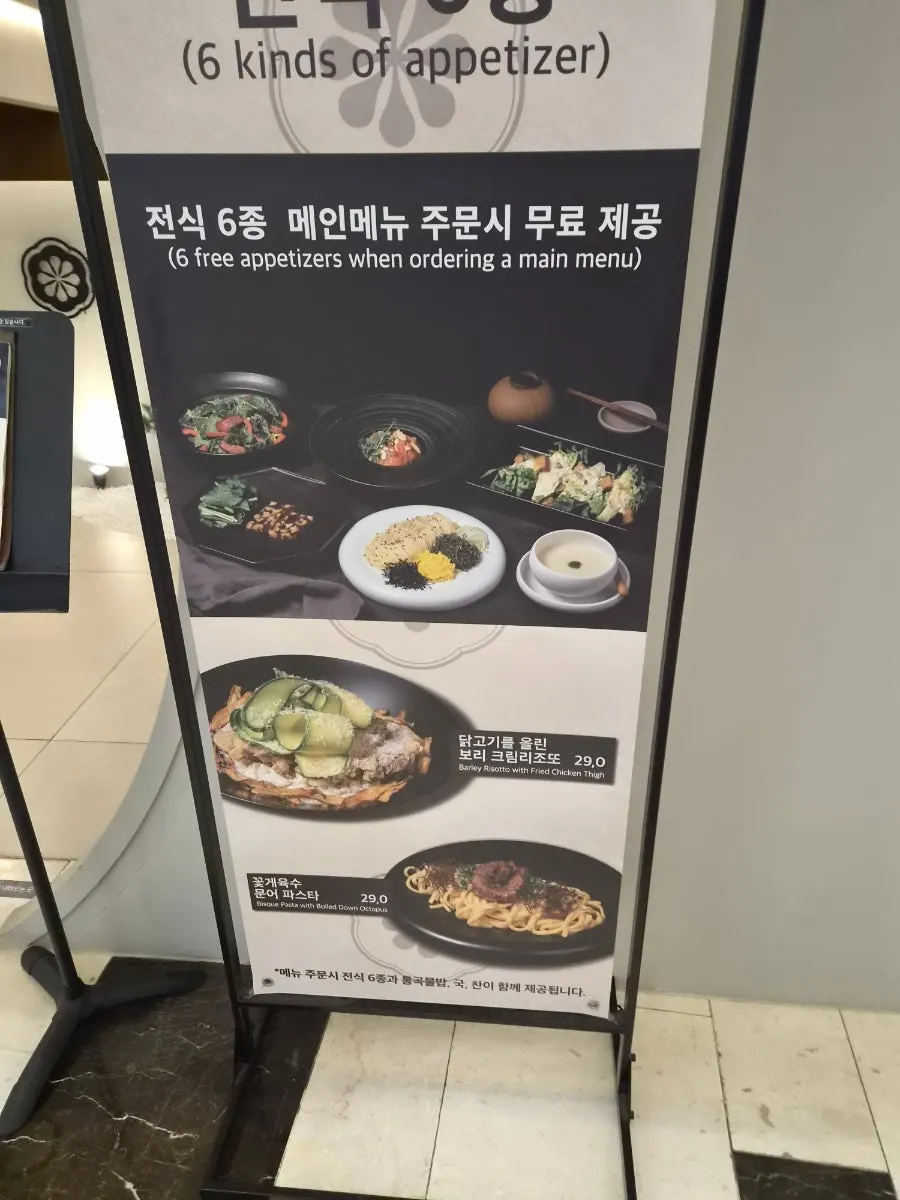Full spread served at once at Modam Urban