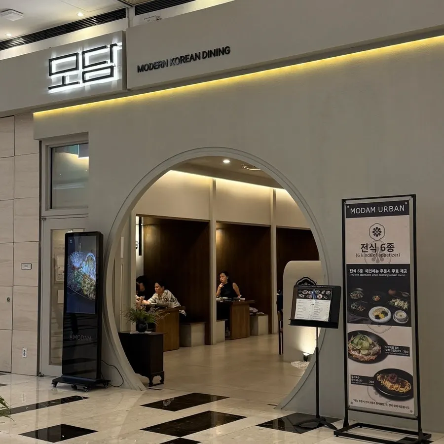 Modam Urban's round entrance exterior