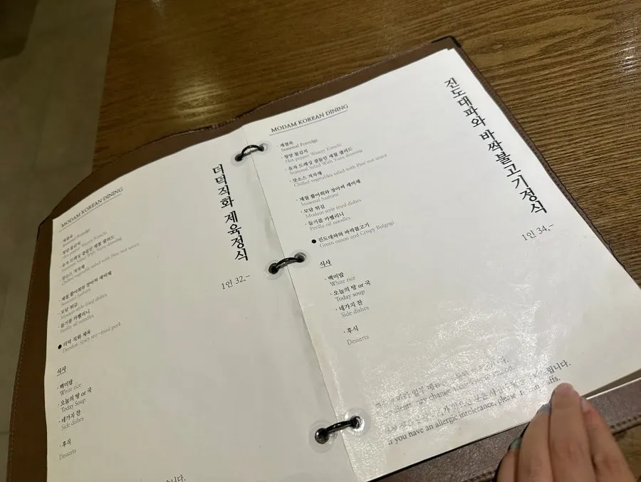 Carta con los menús de almuerzo y cena de Modam Dining