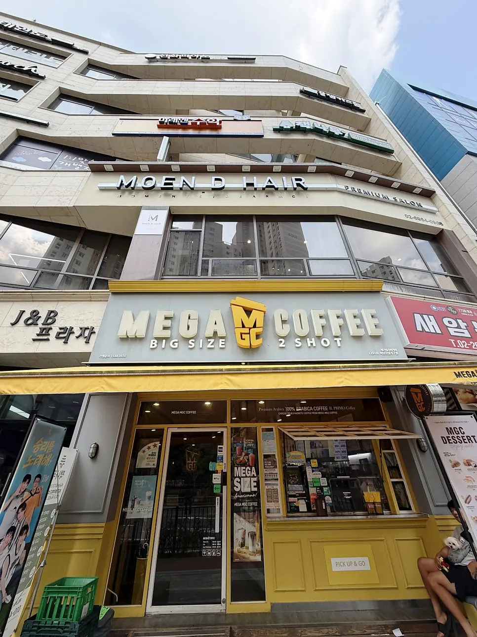 1층에 메가커피와 CU가 있는 모앤디헤어 건물 외관