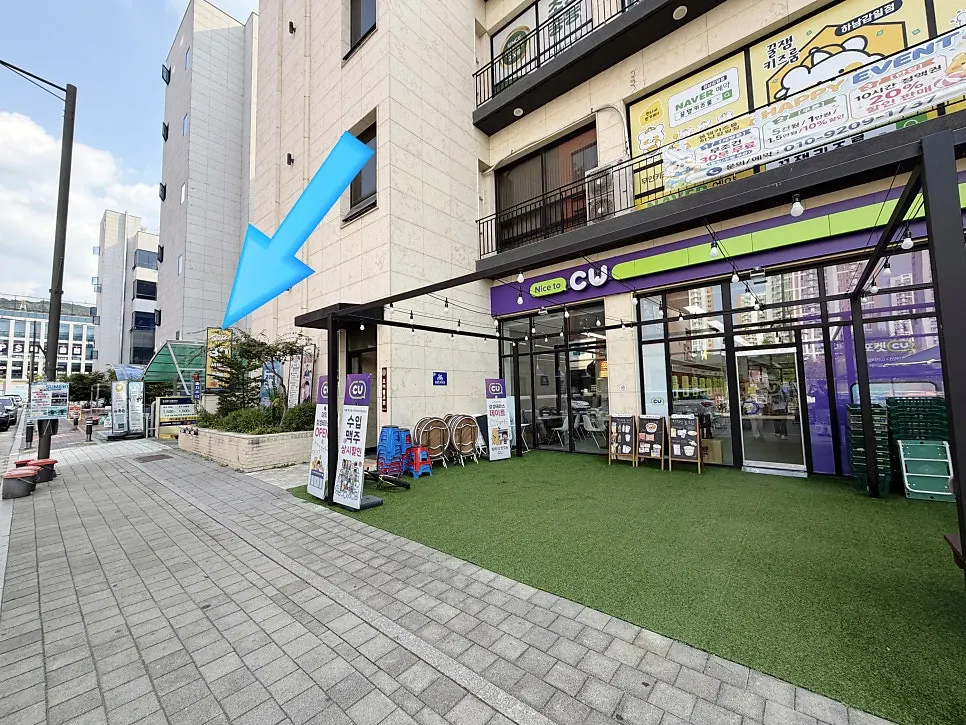 건물 뒤편 지하 주차장 진입로 안내