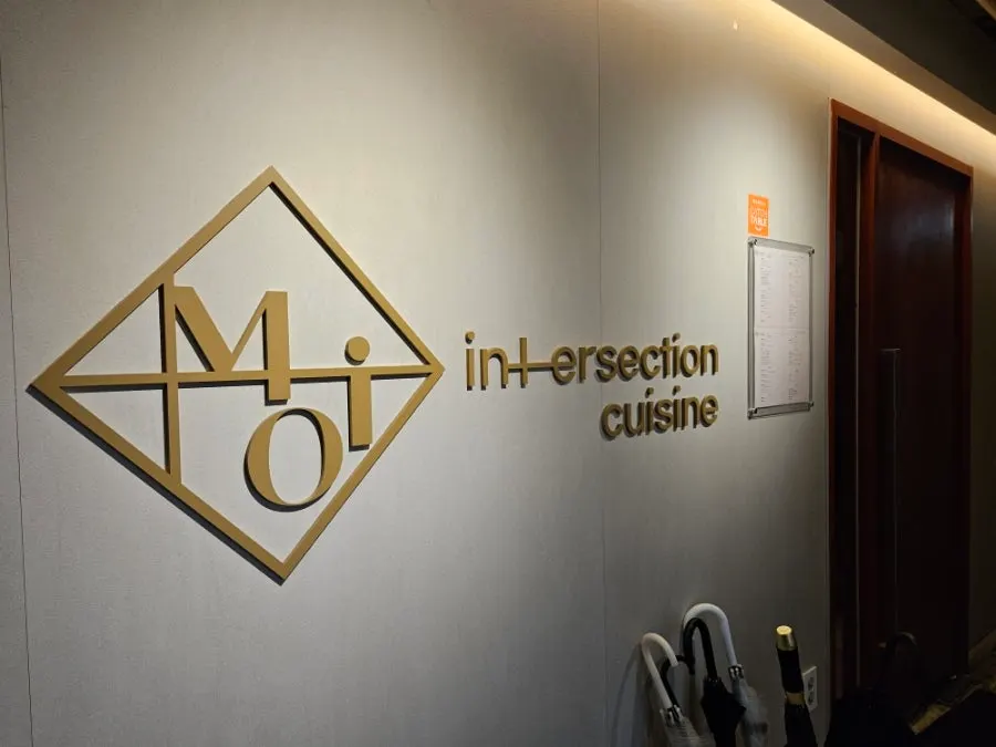 모와 매장 가로 사진