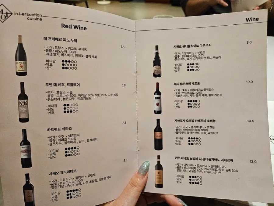 모와 스테이크와 와인 메뉴판