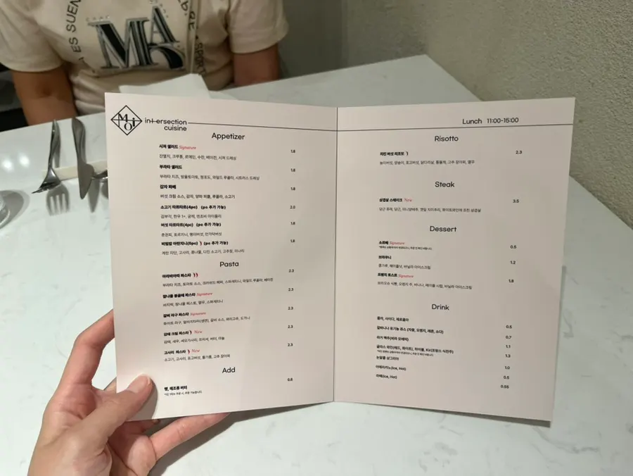 한 장으로 구성된 모와 메뉴판