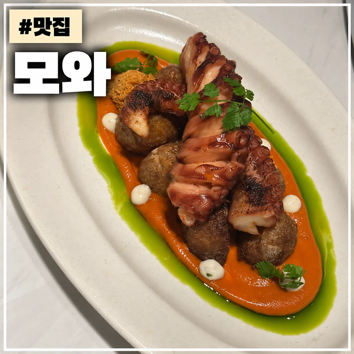 Featured photo of MOI in Yeouido