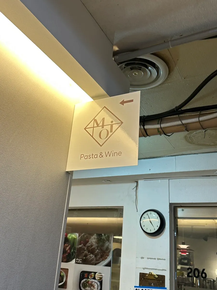 Entrance to MOI