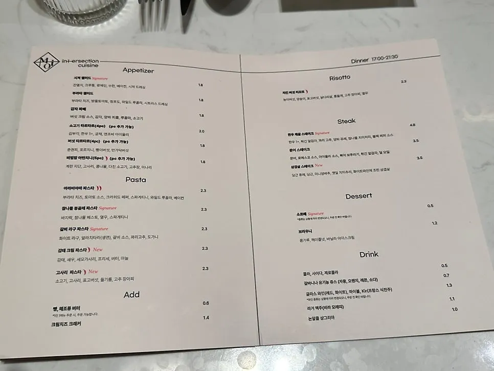 MOI's pasta menu selection