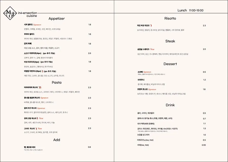 MOI's menu board with prices
