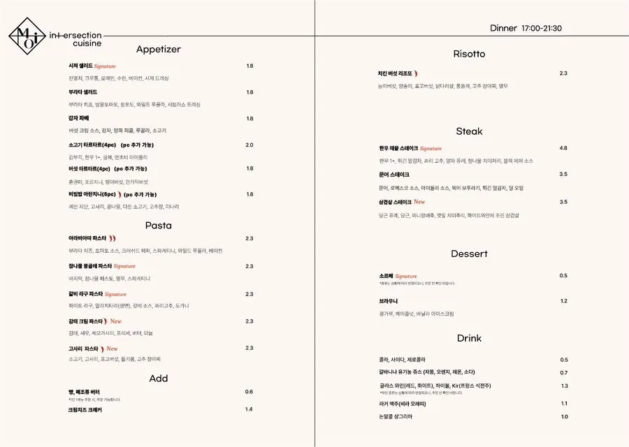 MOI's dinner menu lineup