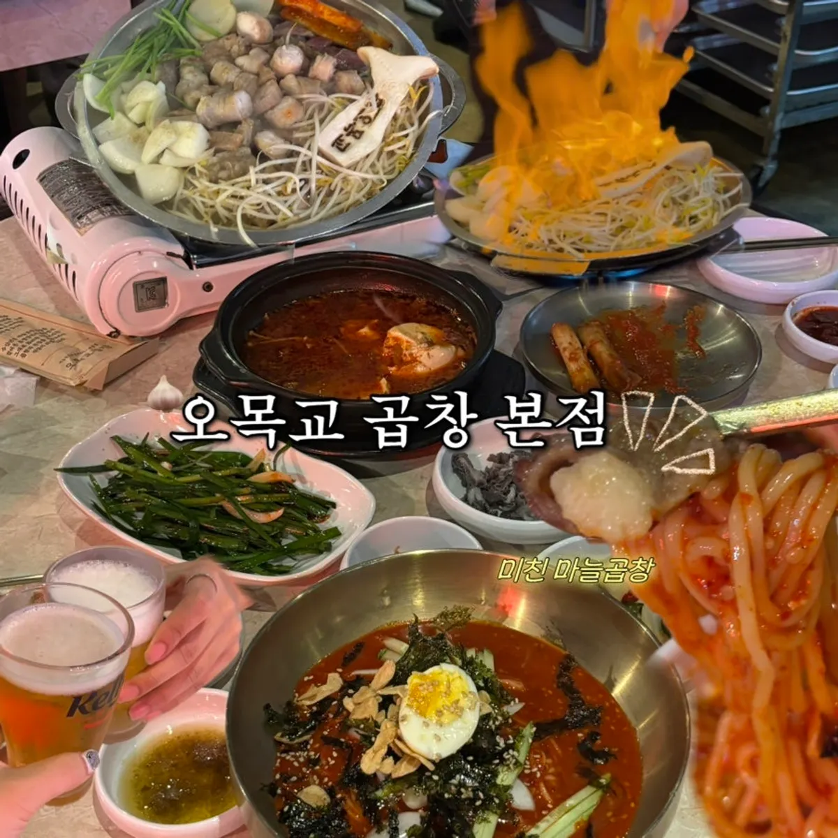 Signature photo of garlic gopchang at Omokgyo Gopchang Mokdong Main Branch