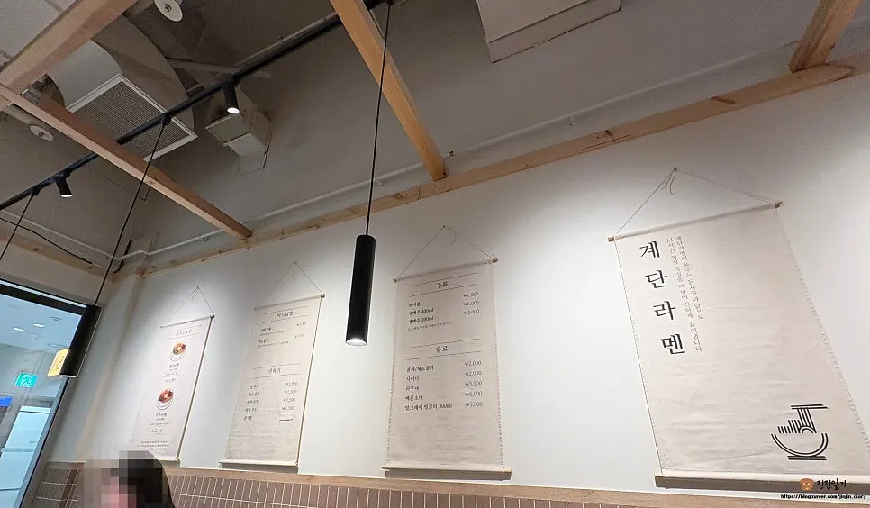 칸막이가 있는 계단라멘 목동점 혼밥 테이블