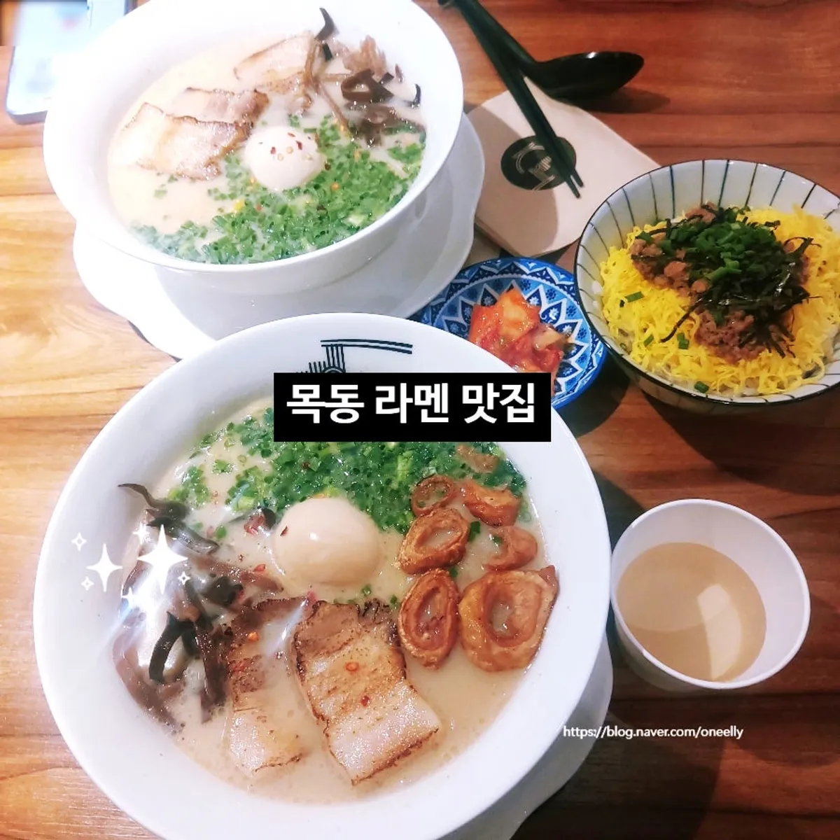 Gyedan Ramen Mokdong Branch ramen menu