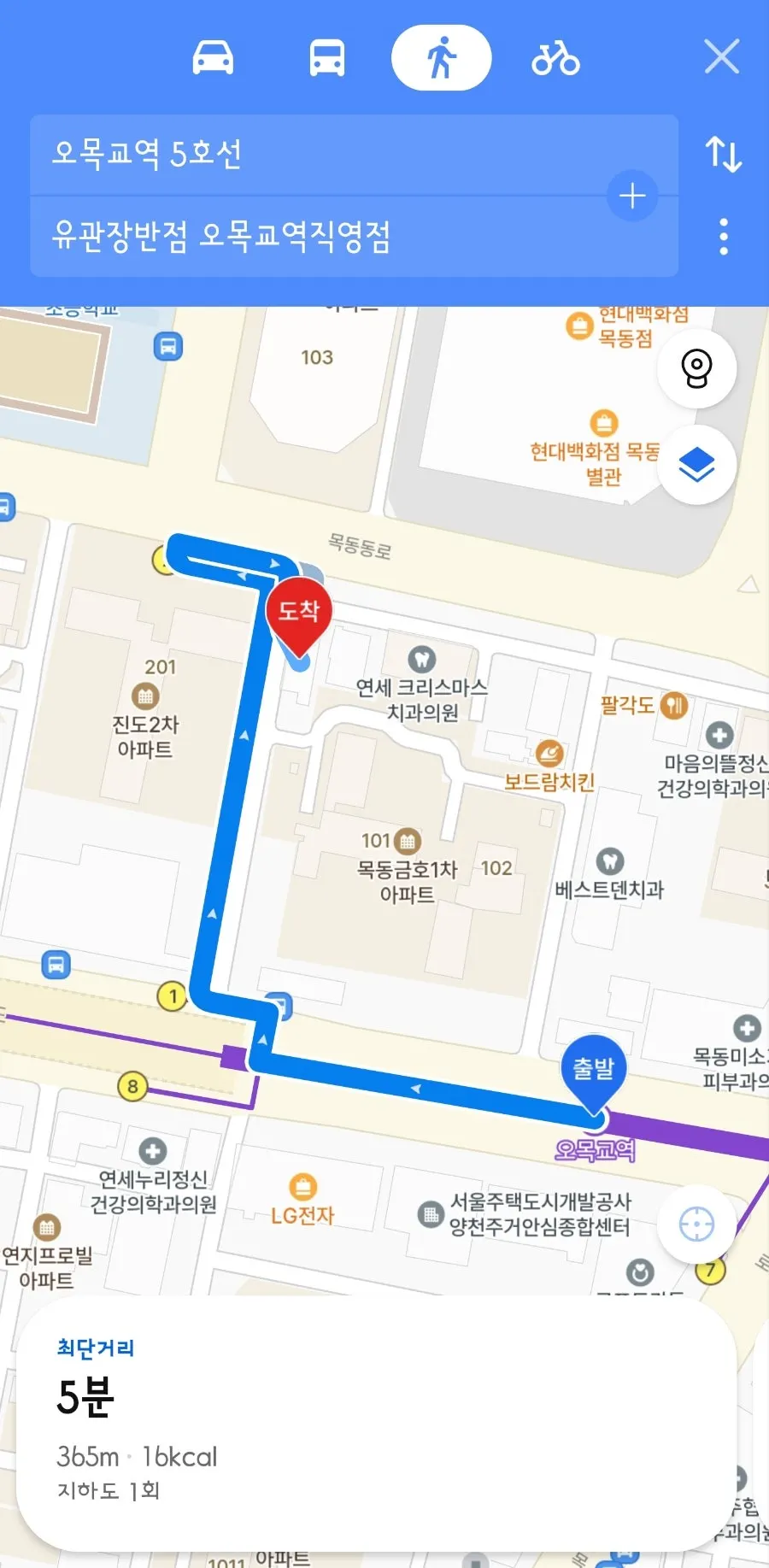 Directions to Yugwanjang Banjeom near Omokgyo Station