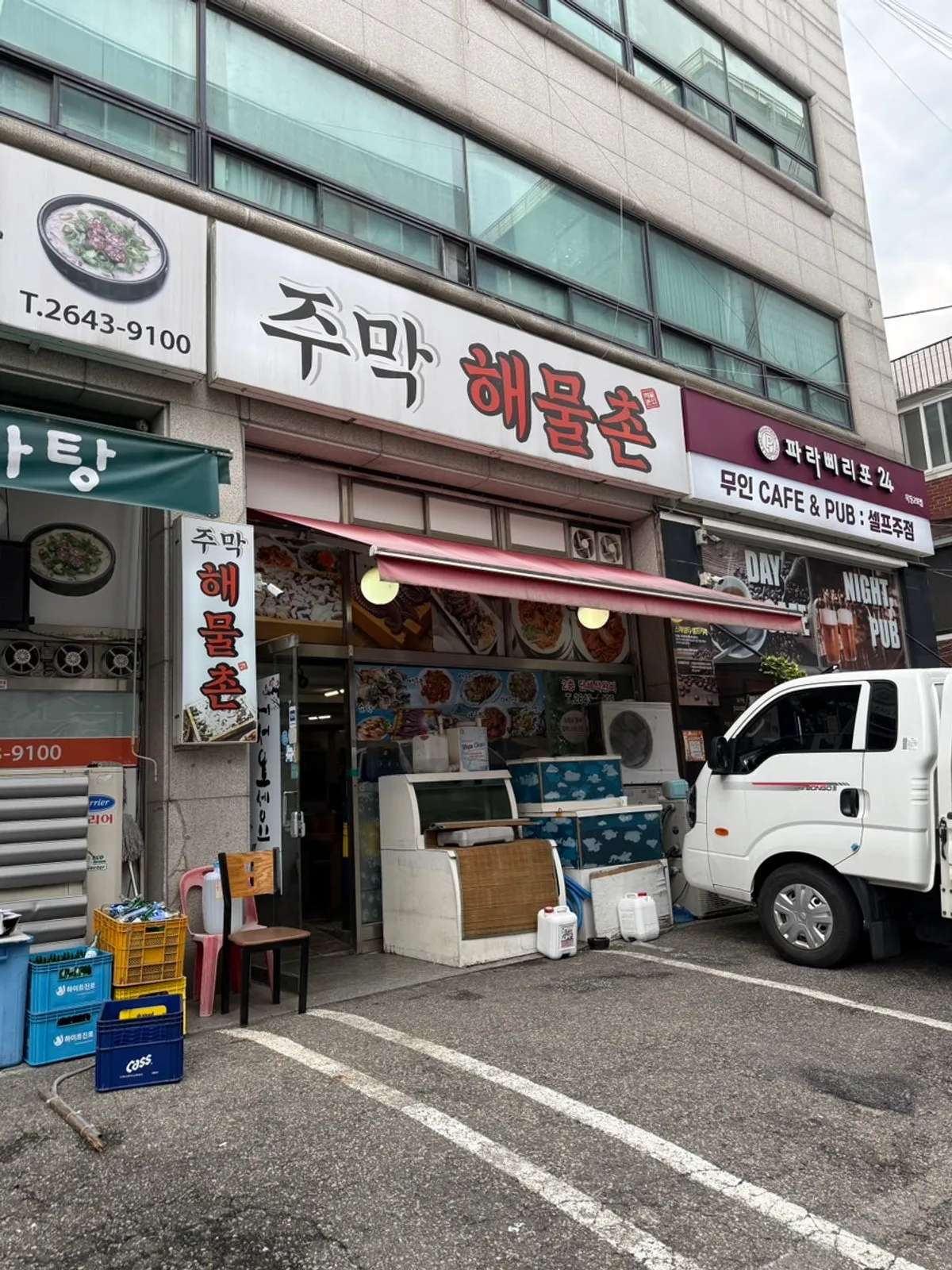 Exterior of Jumak Haemulchon near Mokdong-sageori