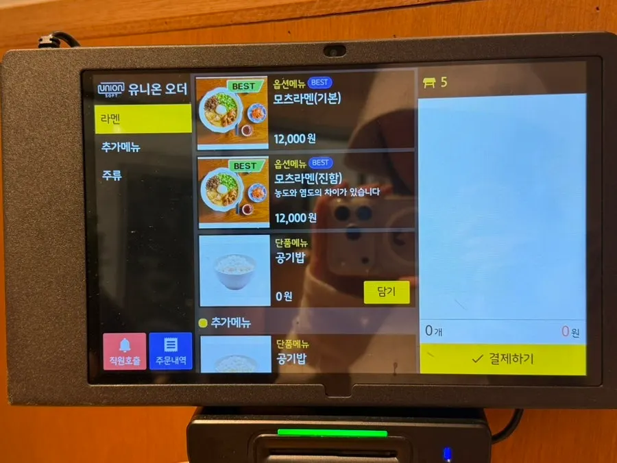 혼밥하기 좋은 계단라멘 목동점 좌석