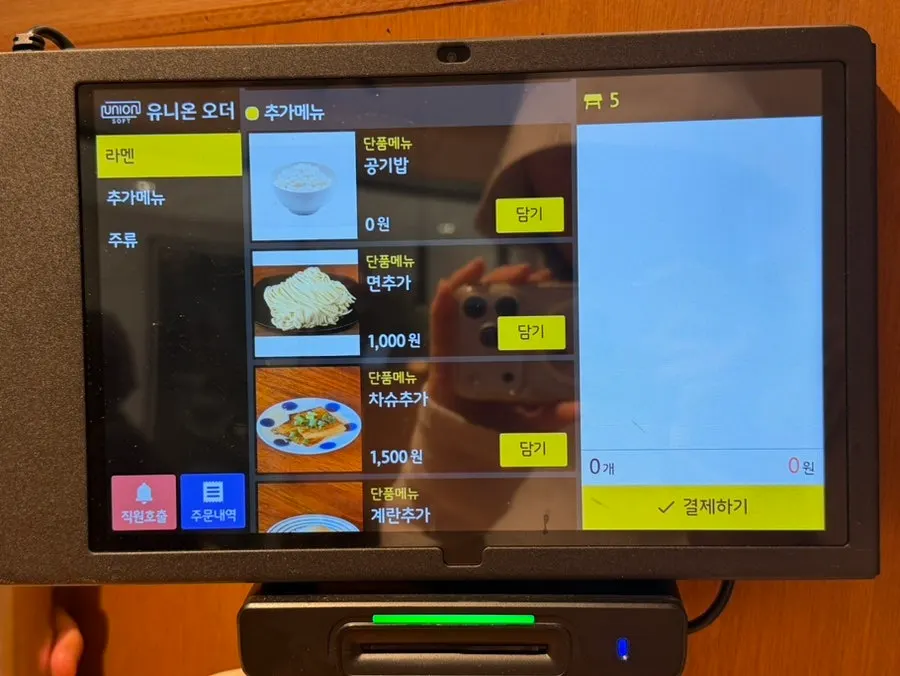 계단라멘 목동점 테이블 세팅