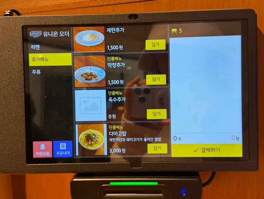계단라멘 목동점 매장 전경