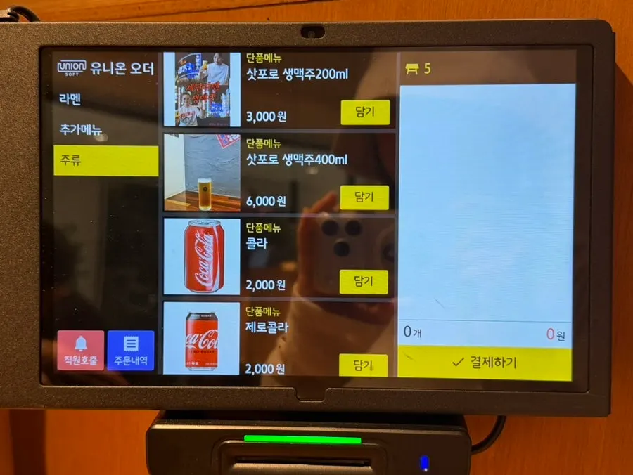 계단라멘 목동점 주문 전 자리 풍경
