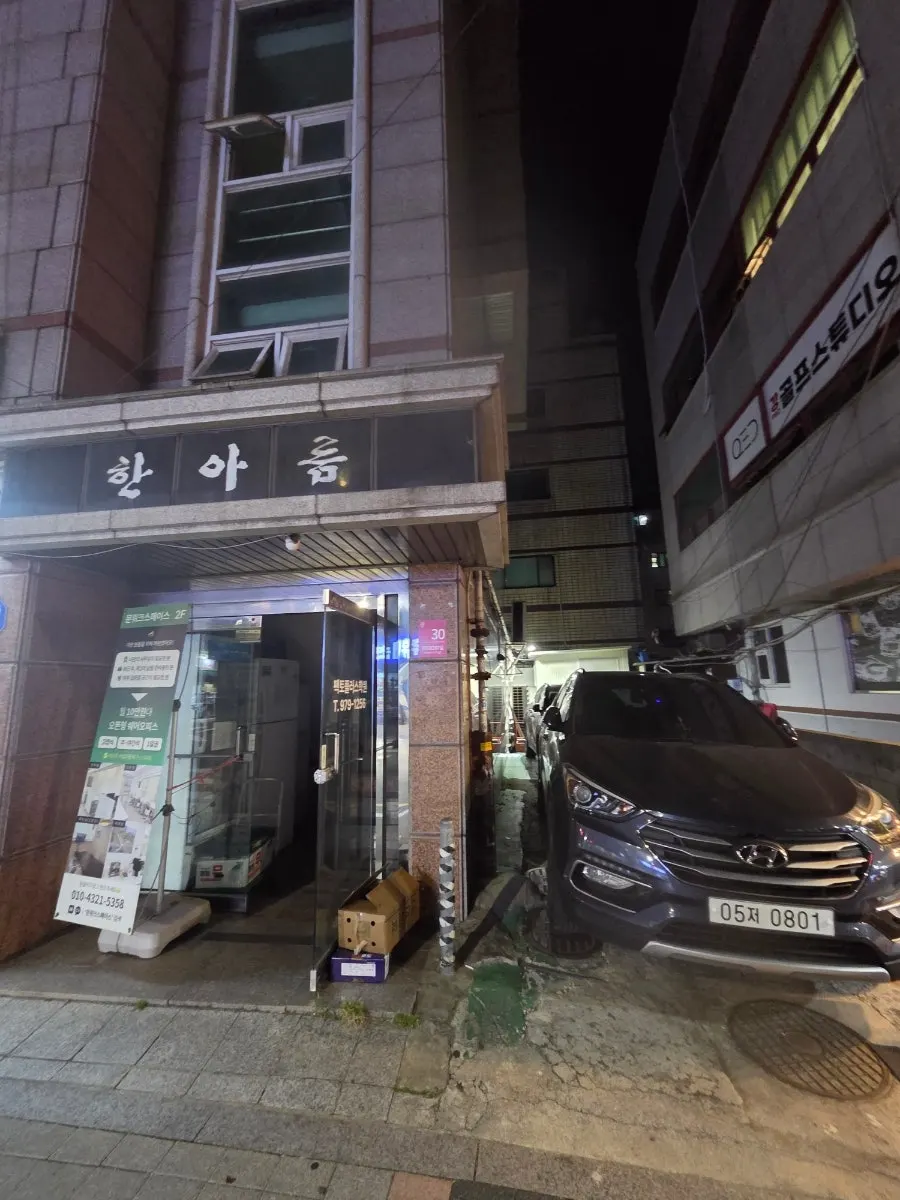 Parking space behind the Sanchaega building