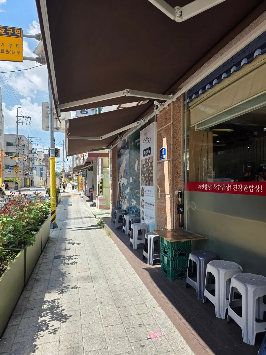 Waiting area in front of Sanchaega Hanjeongsik entrance