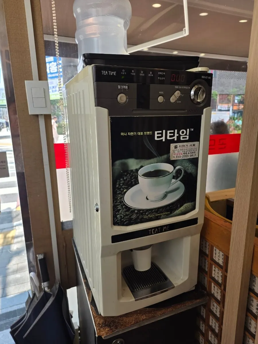 Vending machine coffee enjoyed after the meal